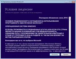 Media Creation Tool Медиа Креатион Тул — логотип